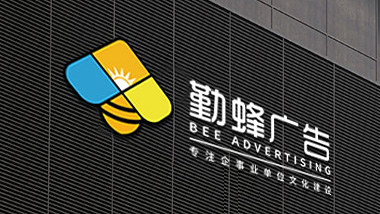 勤蜂廣告服務文化墻建設，主要服務這幾個板塊！