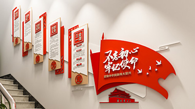 做黨建文化墻的一些經驗分享！