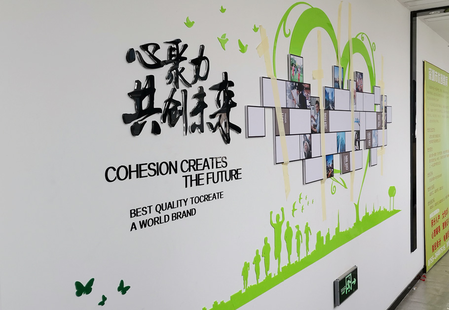 公司展示墻這樣設計制作，客戶看了喜歡！