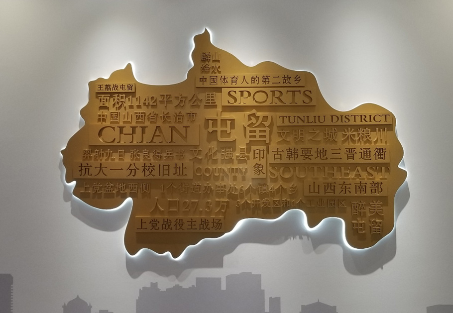 辦公室形象墻要怎么設計好？